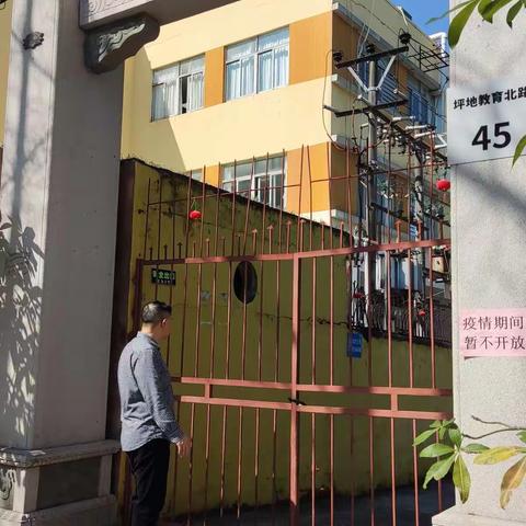 抓实巡查检查，切实做好宗教领域疫情防控工作