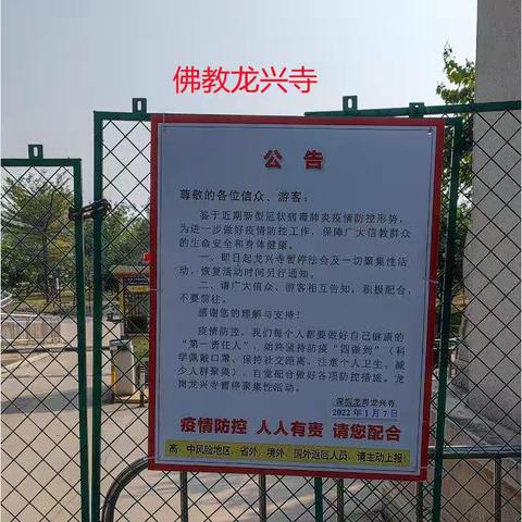 龙岗区宗教活动场所全部实行双暂停