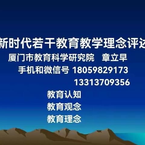 遇见美好——云南省“国培计划农村幼儿园骨干教师培训”（第九组简讯）