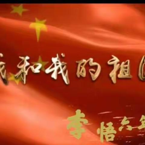 亲子和谐相伴 共度国庆好时光