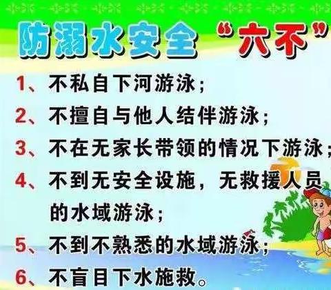 以梦为马，不负韶华，心向美好，继往开来！【记文轩小学春季期末总结大会】