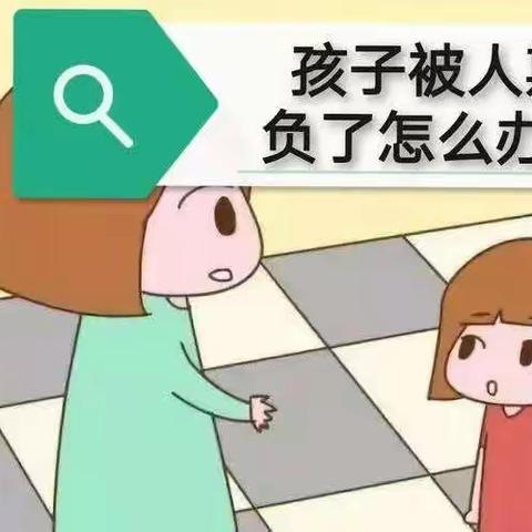 《怎么教孩子学会自我保护》——不输在家庭教育公益直播课学习