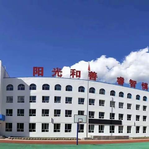 【船营二小】“若有战，吾必在，战必胜”——致敬二小学船营区内下沉社区教师（四）