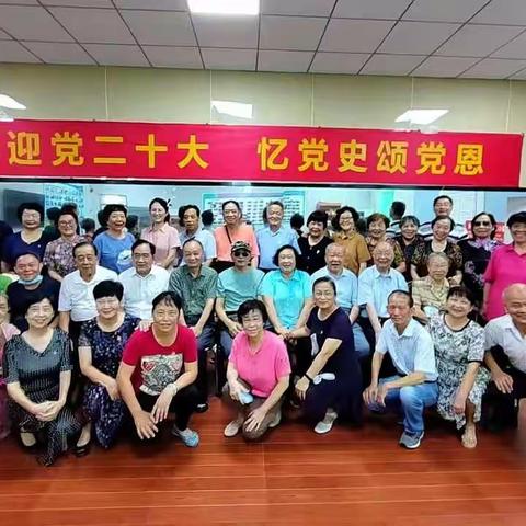 喜迎二十大 忆党史颂党恩---第一医院离退休党支部举办庆“七一”主题党日活动