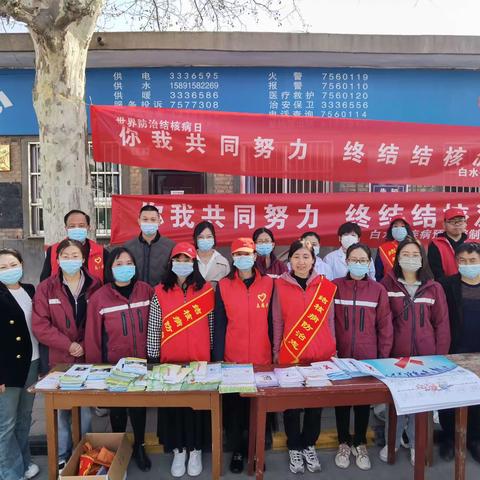 结核宣传进社区    服务居民零距离