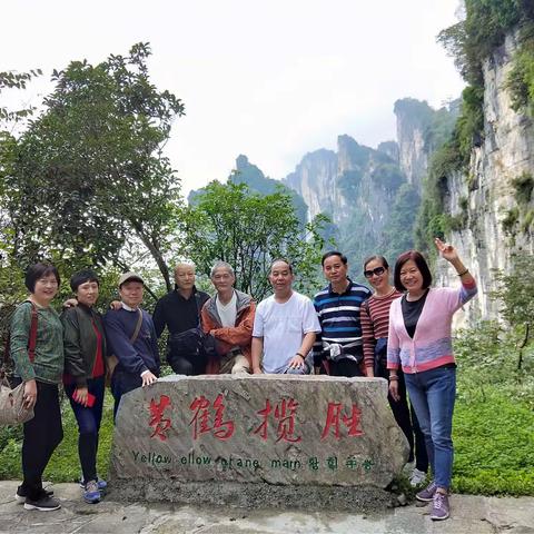 带你走近神秘的恩施