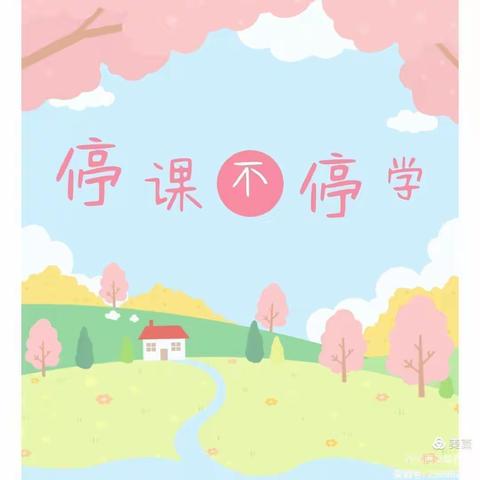 💓“疫”动不动，我们在行动💓—麻姑营中心幼儿园大班一周线上活动纪实🌸