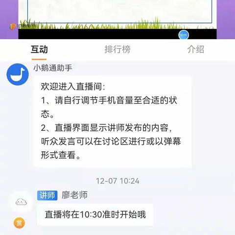 评价促教学，且行且思考——记特克斯县第二小学英语“教学设计与实践研究”