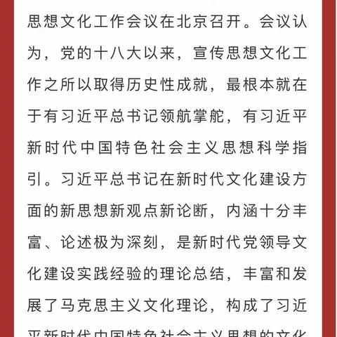 党员“小喇叭”广播站开播啦