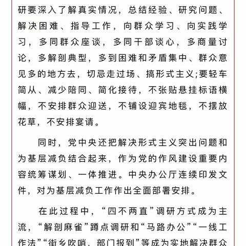 党员“小喇叭”广播站开播啦