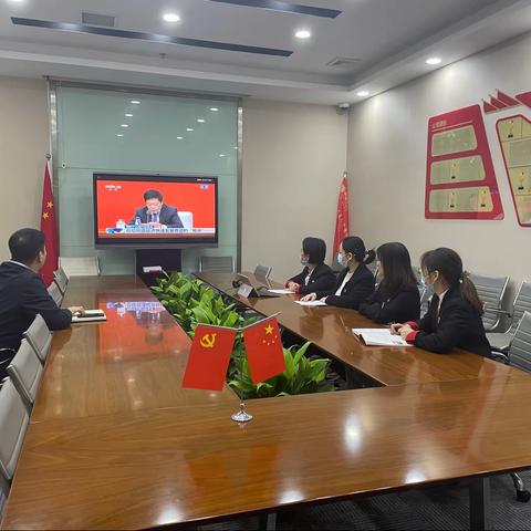 香樟路支行党支部组织收看学习中国共产党第十九届六中全会新闻发布会