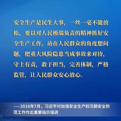 党员“小喇叭”广播站开播啦