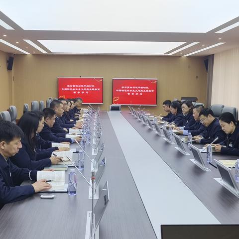 工业公司党委“五强化五提升”推动主题教育走深走实