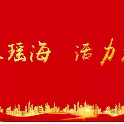 平安校园守护行动•守“元”护安㊾｜禁毒齐参与 青春不“毒”行—合肥市元一名城小学开展2022年禁毒知识竞赛活动