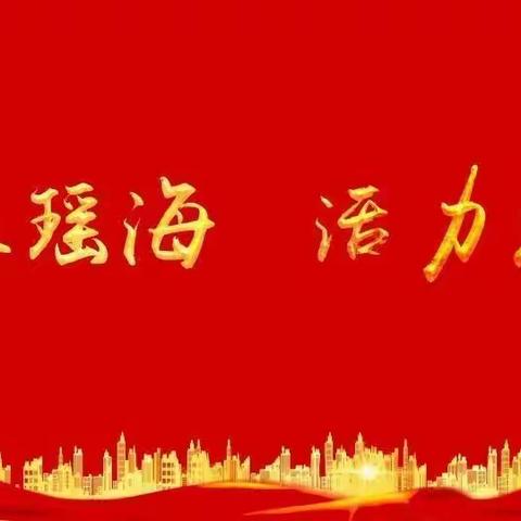 平安校园守护行动·守“元”护安㉙|学习消防知识，我们是认真的—合肥市元一名城小学多名学生在市级竞赛中获奖