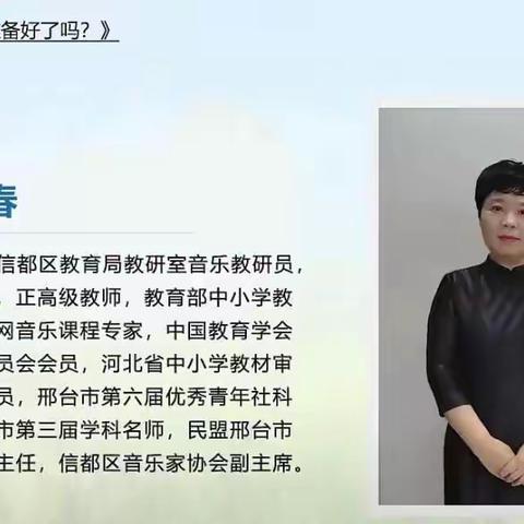 西望幼儿园组织观看爱子有方 《“双减”下的美育中考，你准备好了吗》