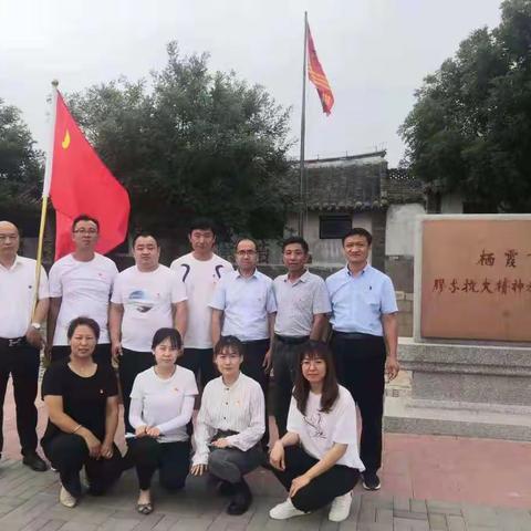 传承红色基因，弘扬革命精神——观里中心小学全体党员赴胶东抗大教育基地，接受红色教育