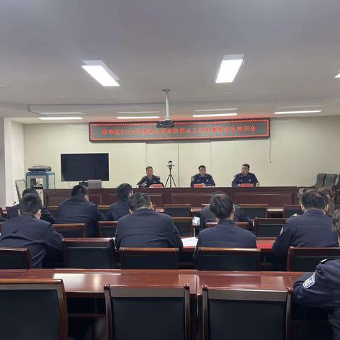 新华区消防救援大队组织召开全区派出所消防重点工作部署暨业务培训会