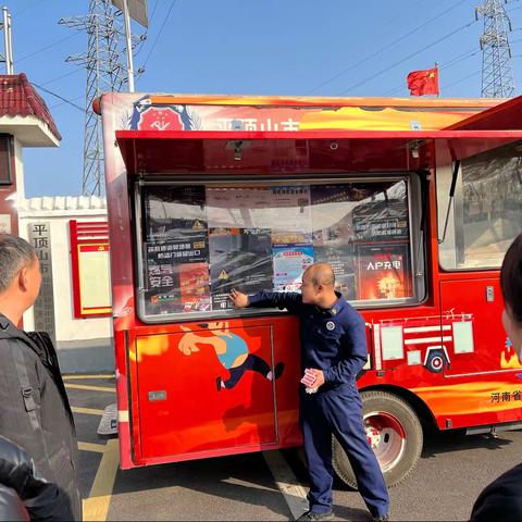 新华消防大队开展消防宣传车巡回宣传活动