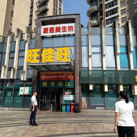 海口市综合行政执法局美兰分局卫生健康行政执法大队工作日报（2023.3.25）