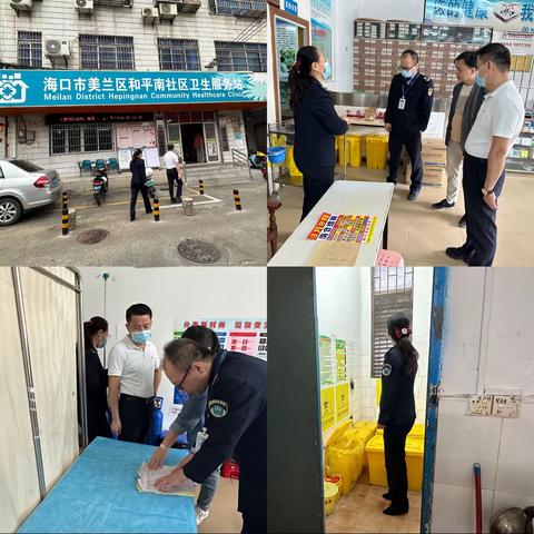 海口市综合行政执法局美兰分局卫生健康行政执法大队工作日报（2023.3.5）