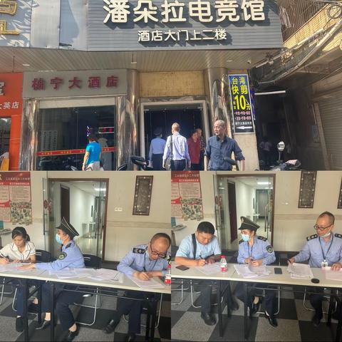 海口市综合行政执法局美兰分局卫生健康行政执法大队工作日报（2023.2.13）