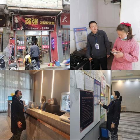 海口市综合行政执法局美兰分局卫生健康行政执法大队工作日报（2023.2.16）