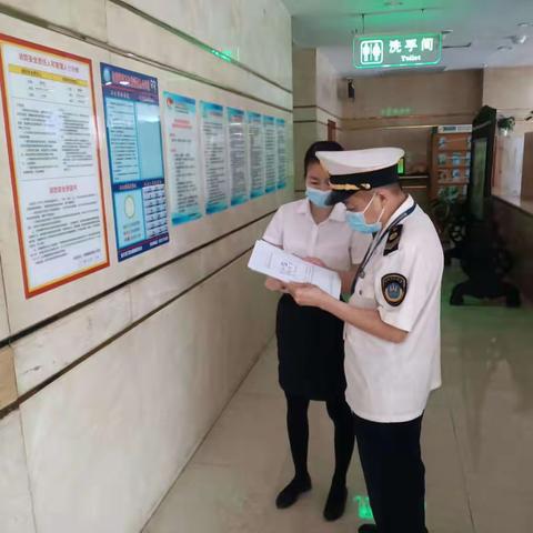 海口市综合行政执法局美兰分局卫生健康行政执法大队工作日报（2023.4.2）