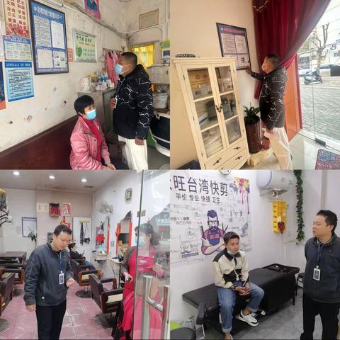 海口市综合行政执法局美兰分局卫生健康行政执法大队工作日报（2023.2.15）