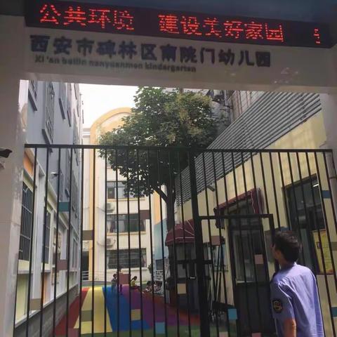 碑林区食药局开展夏季学校食堂交叉检查