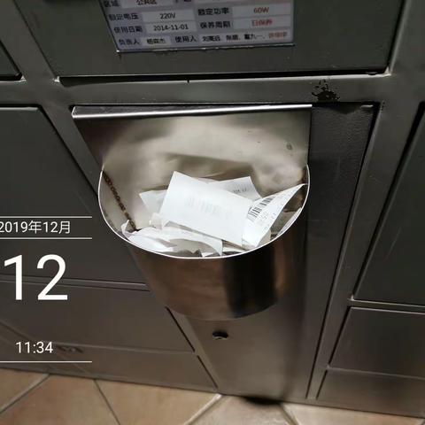 【DL劳动店】12月12日值班店长巡场