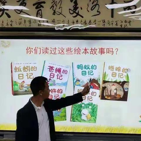 以教促研，语你同行————丙中洛镇中心学校语文教研活动记录