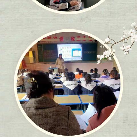 【魅力教研】示范引领促成长，拼音学习乐趣多――记一年级语文复韵母ai ei ui拼音教学