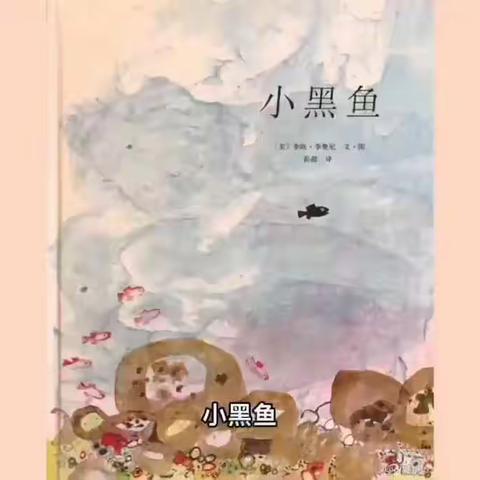 溪翁庄镇中心幼儿园中班组居家活动12.21