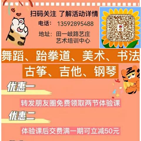 童心幼儿园2022春季各兴趣班招生啦~