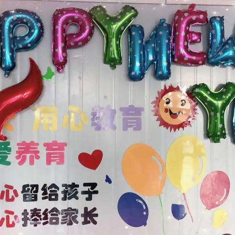 童心幼儿园2021年春季      招生啦！