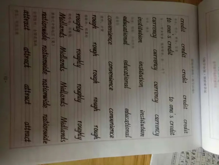 包含高二下英语寒假作业答案（外研版）的词条