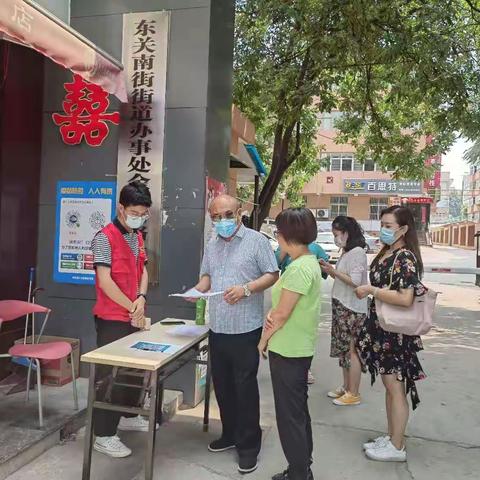 东关南街街道党工委副书记武静忠督导金花南路社区疫情防控工作