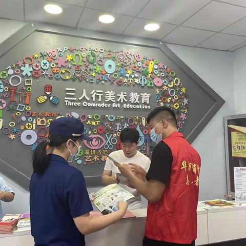 华阴市消防救援大队深入辖区校外培训机构开展消防安全知识宣传