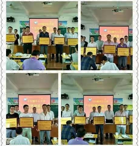 信丰县小河镇中心小学对全镇“学校管理提升月”活动情况进行大检阅