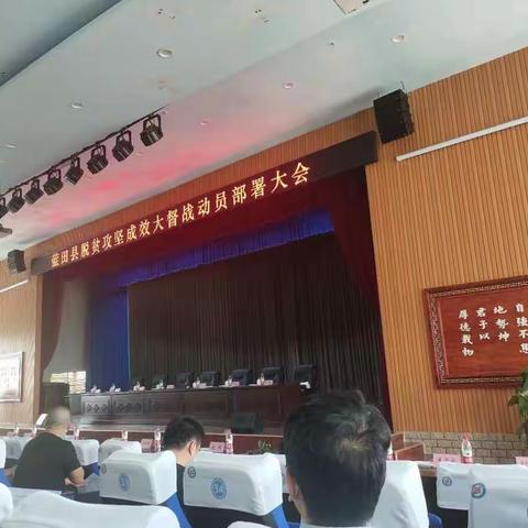 巩固脱贫成果，我们丝毫没有懈怠！！