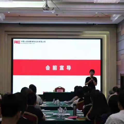 做更优秀的人保人！！