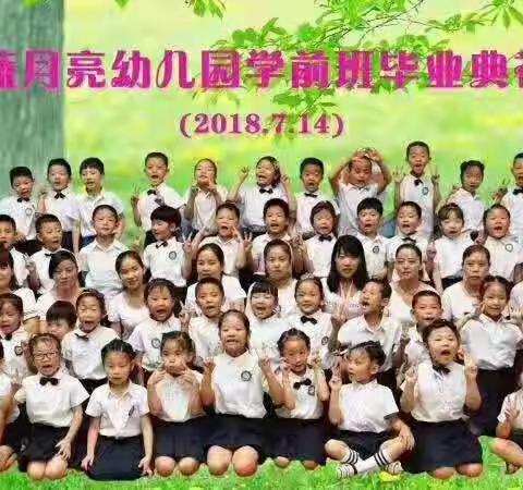 【蓝月亮幼儿园】“停课不停学”微课堂开始啦～～～