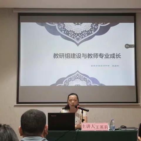 满心欢喜来培训，满载而归成骨干——2021年韶关市“三区”普通高中骨干教师培训(生物)第6组