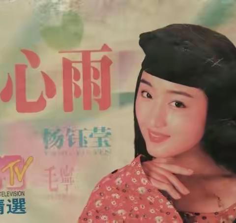 《心雨》吉它自弹自唱