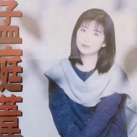 《风中有朵雨做的云》吉它自弹自唱