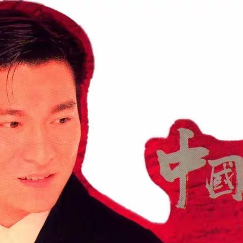 《中国人》MV片段剪辑和吉它自弹自唱