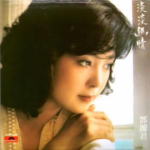 《几多愁》（虞美人）吉它自弹自唱