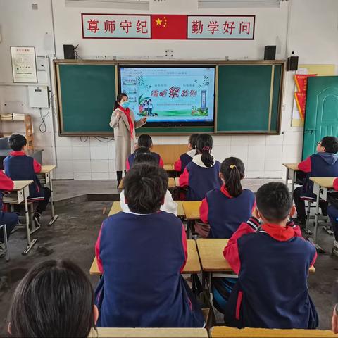 清明祭英烈——郑州市京水回民小学少先队活动课