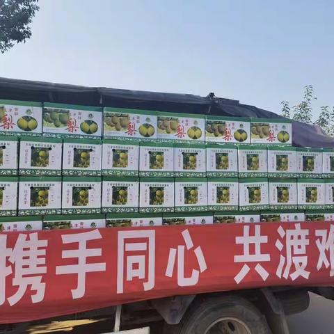 洛阳市孟津区赴新密市捐赠4万余元爱心物资